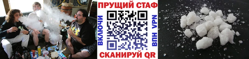 Купить наркотики Нововоронеж APVP Конопля Мефедрон ГАШИШ