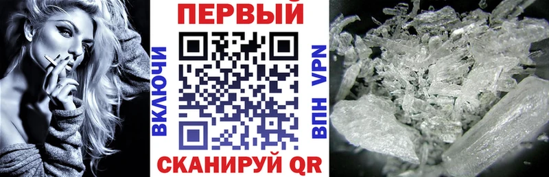 АМФЕТАМИН Розовый Нововоронеж