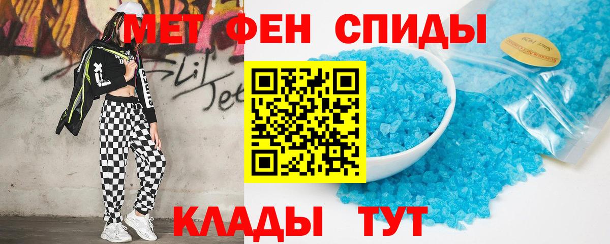 АМФЕТАМИН Premium Нововоронеж