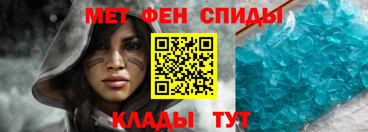 Нововоронеж  АМФ 98%  Amphetamine  Вход с VPN 