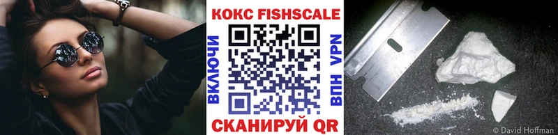 Кокаин Эквадор  MEGA tor  Нововоронеж 