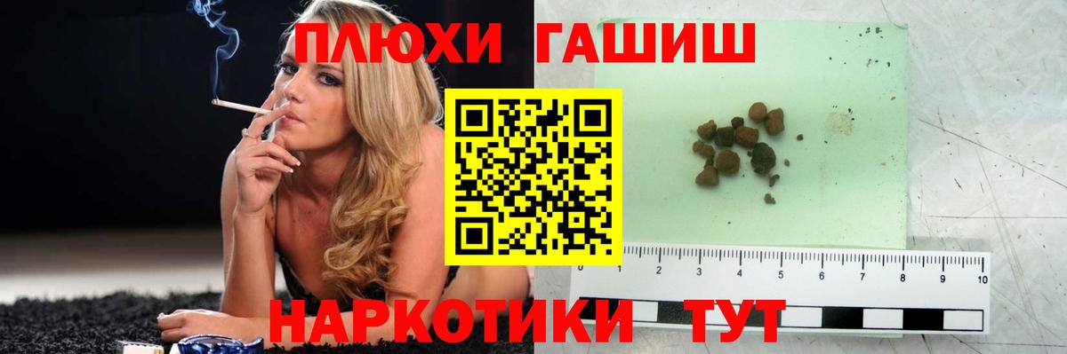 ГАШИШ гашик  Вход с VPN  ГАШИШ  Гашиш 40% ТГК  Нововоронеж 