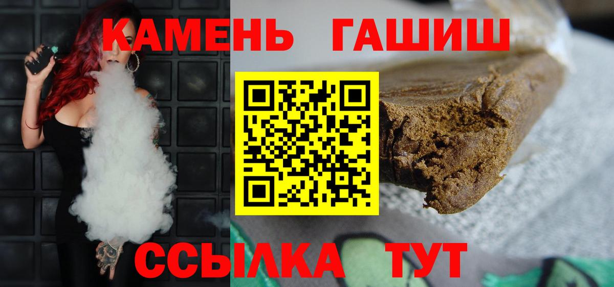 ГАШ Изолятор Нововоронеж