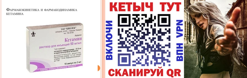OMG рабочий сайт  Нововоронеж  Кетамин ketamine  продажа наркотиков 
