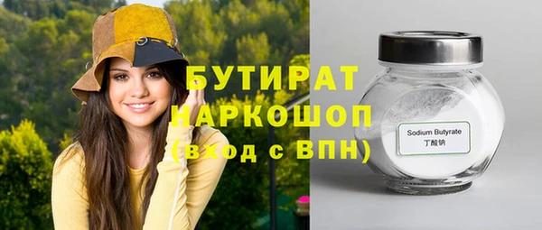 дурь Протвино