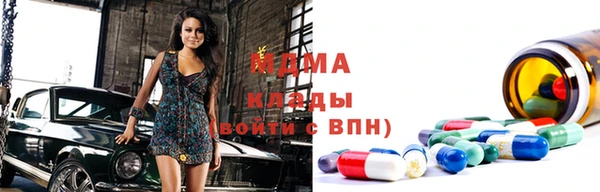 амфетамин Алексин