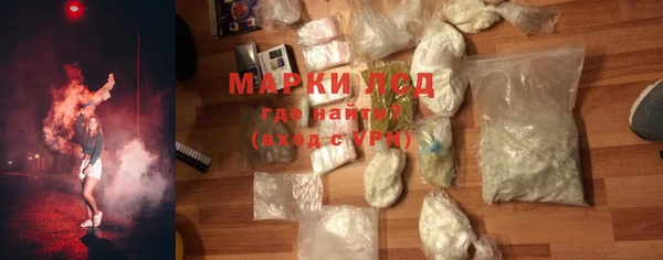 амфетамин Алексин