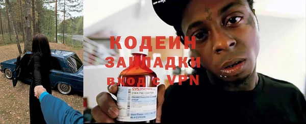 мескалин Алексеевка