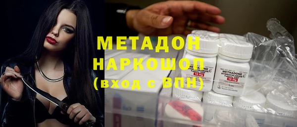 амфетамин Алексин