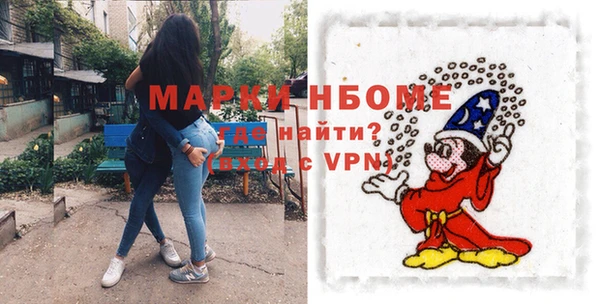 мескалин Алексеевка