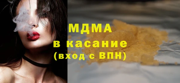 мескалин Алексеевка