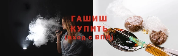 амфетамин Алексин