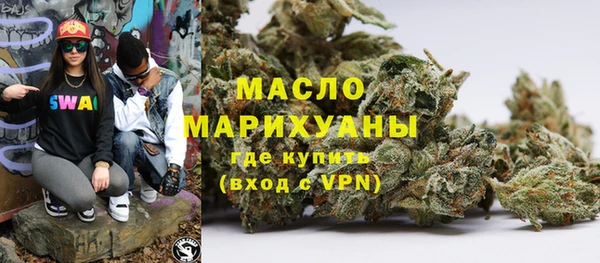 мескалин Алексеевка