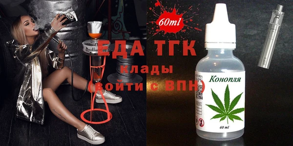 мескалин Алексеевка