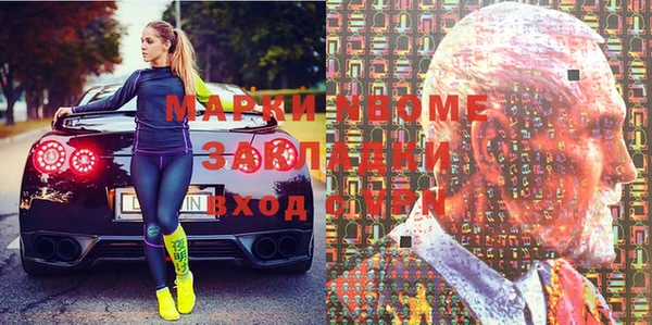 амфетамин Алексин