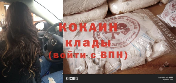 амфетамин Алексин