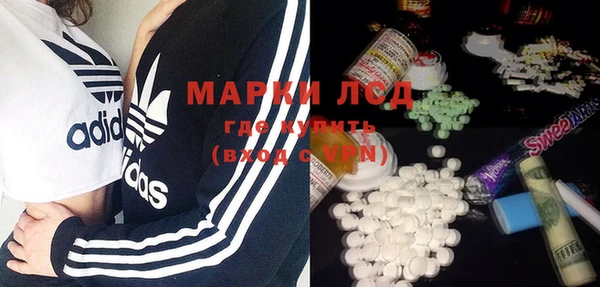 мескалин Алексеевка
