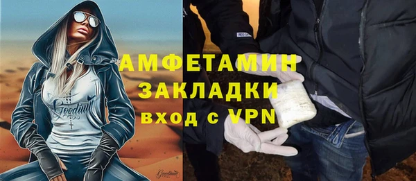амфетамин Алексин