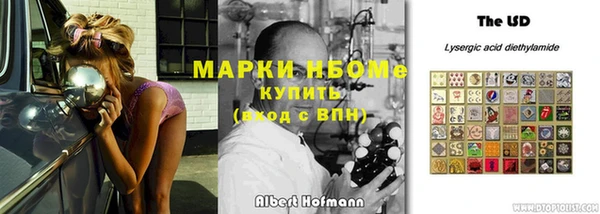 каннабис Пролетарск
