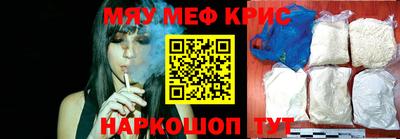 мескалин Гусиноозёрск