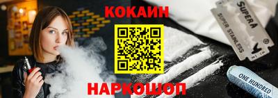 мескалин Гусиноозёрск