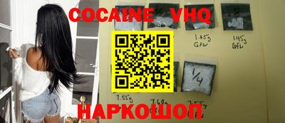 мескалин Гусиноозёрск