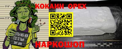 мескалин Гусиноозёрск