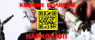 мескалин Гусиноозёрск