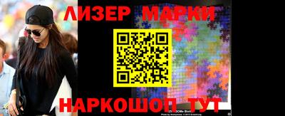 мескалин Гусиноозёрск