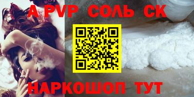 мескалин Гусиноозёрск