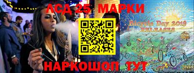 мескалин Гусиноозёрск