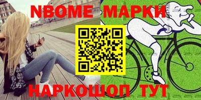 метадон Гусь-Хрустальный