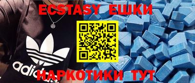 мескалин Гусиноозёрск