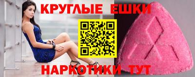 метадон Гусь-Хрустальный