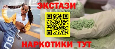 мескалин Гусиноозёрск