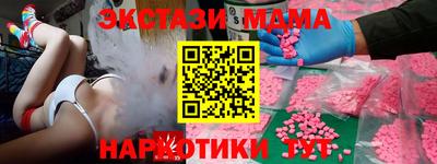 индика Гусев