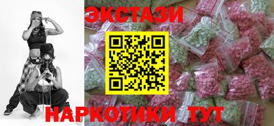 мескалин Гусиноозёрск