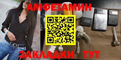 мескалин Гусиноозёрск