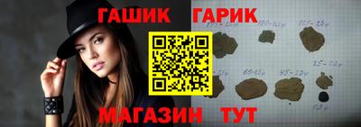 мескалин Гусиноозёрск