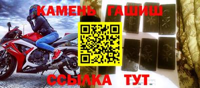 метадон Гусь-Хрустальный