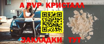 мескалин Гусиноозёрск