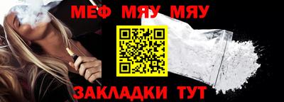мескалин Гусиноозёрск