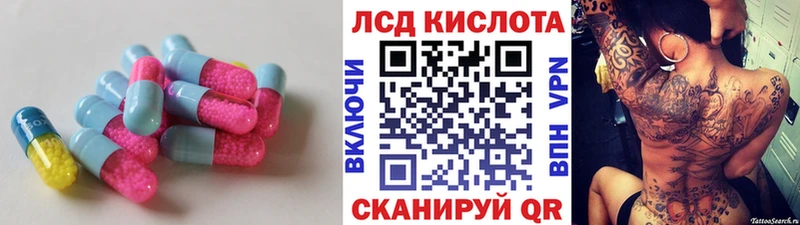 купить наркотик  Нововоронеж  ЛСД экстази кислота 