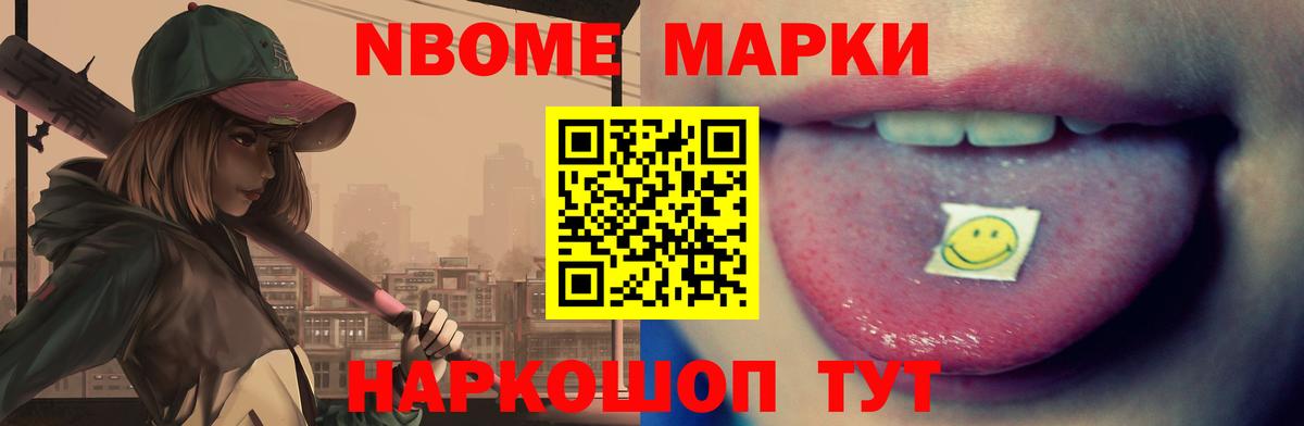 ЛСД экстази ecstasy Нововоронеж