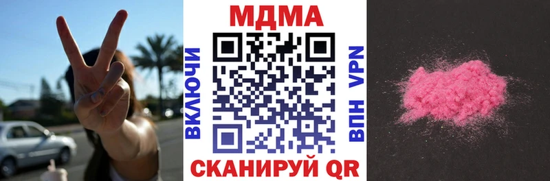 MDMA crystal  Нововоронеж 