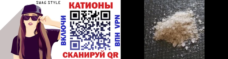 Мефедрон мука  Нововоронеж 