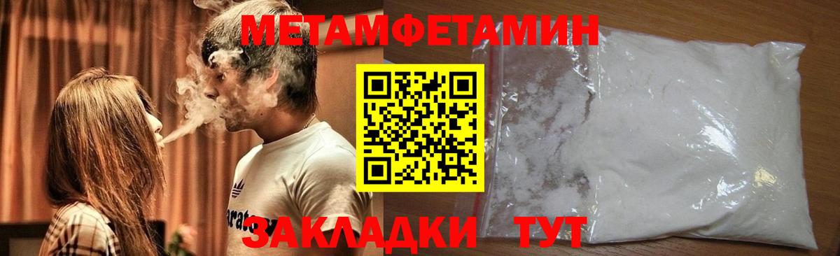 Нововоронеж  Первитин винт  Вход с VPN 