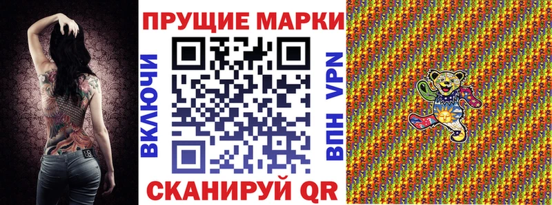 даркнет сайт  Нововоронеж  hydra маркетплейс  Марки NBOMe 1500мкг 