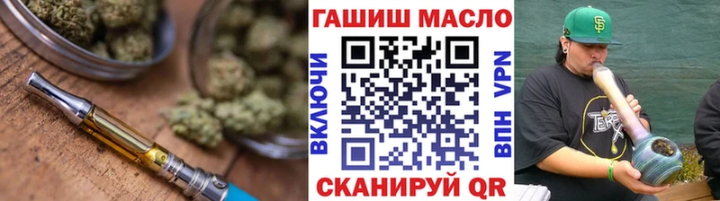 купить закладку  Нововоронеж  ТГК THC oil 
