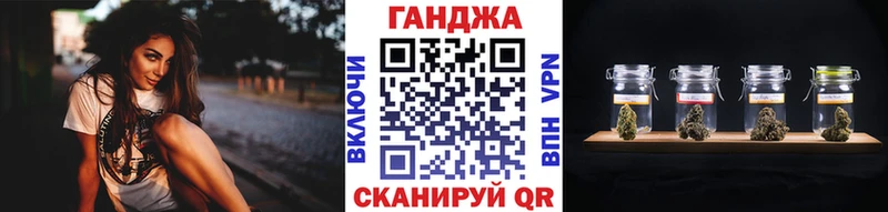 Каннабис White Widow  Нововоронеж 